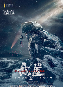 一位好绅士